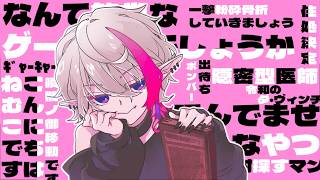 【第五人格/手記の加筆】昼乱に潜りそして15時から少し深淵へ