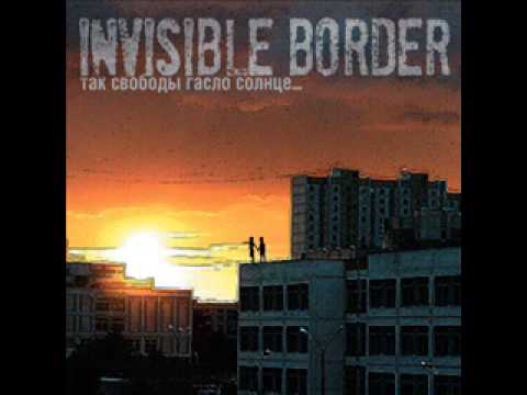 Invisible Border - Мир в огне