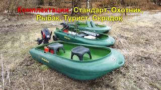 Ручки для переноса лодок стеклопластиковых