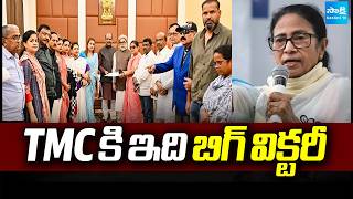 Mamata Banerjee Vs TMC Rebels | Supreme Court Issues Notice To 20 TMC MPs | @SakshiTV