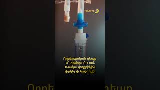 Ողբերգական դեպք «Ուիգմոր» ԲԿ-ում. 8-ամյա փոքրիկին փրկել չի հաջողվել