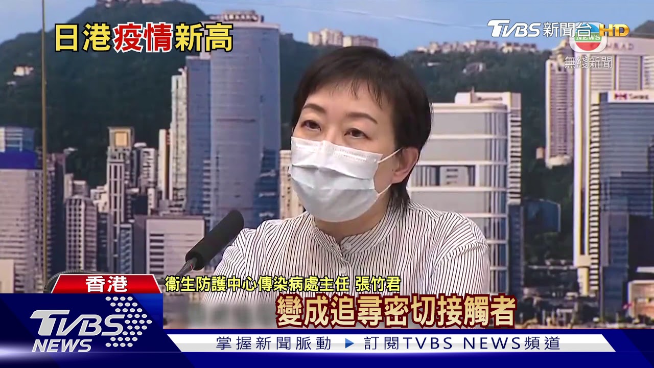 日本、香港疫情捲土重來! 東京連兩天破兩百