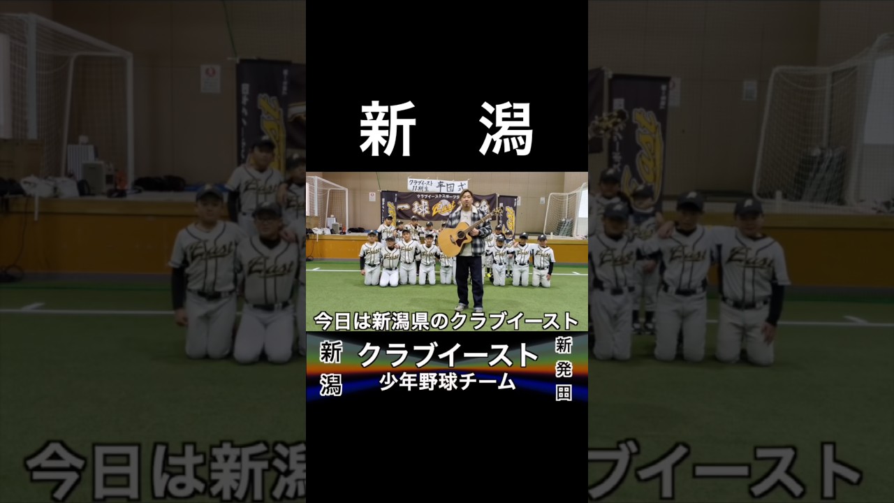【新潟】My HERO合唱／ビーグルクルー