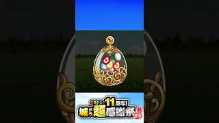 祝福でなかよしのアバたま～絶対に間違えたらいけない編～【城ドラ】 #城ドラ #城とドラゴン#ゲーム実況