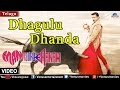 Dhagulu Dhanda Full Video Song Telugu Man Madha Baanam Kamal Haasan Madhavan Trisha