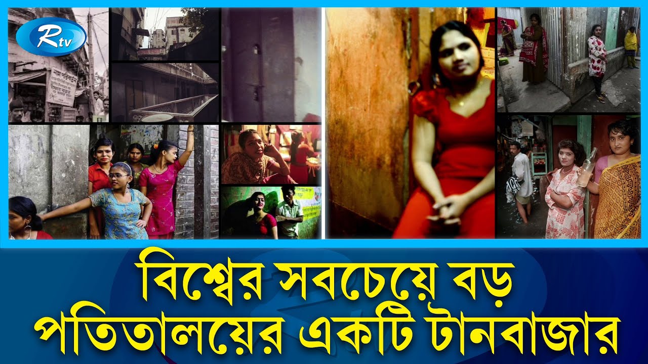 এখনো ভারী বাতাসে সেখানে যেন ভেসে বেড়াচ্ছে শত শত নারীর কান্না! | Tanbazar | Rtv News