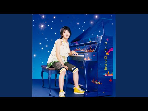 Video thumbnail for 思い出にできない (Omoideni Dekinai)
