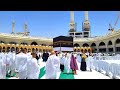 Hajj Live 🔴 Daily Update Now | 29 May 2024 | Makkah Haram Sharif live 🕋 | Bhut Hi khubsurat Manzar