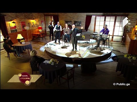 #ლიზასთან გიო ხუციშვილი "მე საიდუმლოს შენახვა ვიცი" მუსიკა: გიორგი ცაბაძე, ტექსტი: პეტრე გრუზინსკი