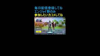 フォトナ参加型エンジョイ勢