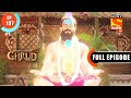Power Of Kundalini Dharma Yoddha Garud Full Episode EP 137 19 August 2022