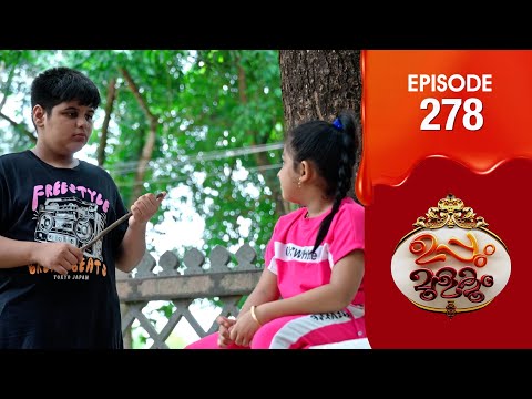 Uppum Mulakum 3 | Flowers | EP # 278