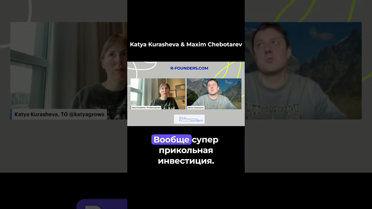 Инвестиции в неочевидные узкие ниши #инвестиции #бизнес #деньги