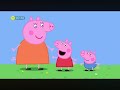 Peppa Pig Theme Song Season 6 7 8