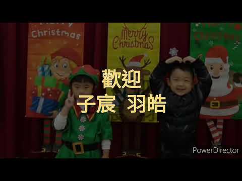 109年聖誕走秀派對活動--達文西班 109年聖誕走秀派對活動--達文西班
