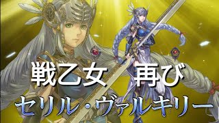 【VA】ヴァルキリーアナトミア　４周年記念ガチャガチャする！