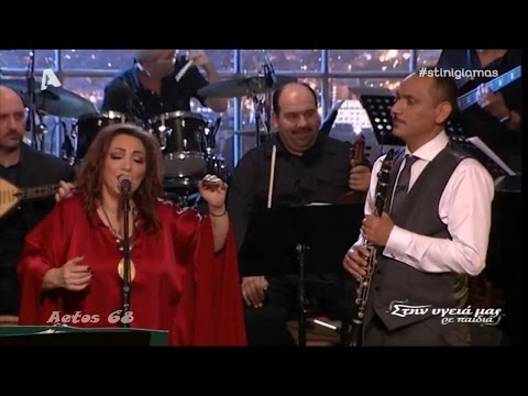 ♫ Ελένη Βιτάλη - Μαραίνομαι ο καημένος [Θανάσης Βασιλόπουλος] (Στην υγειά μας) {11/3/2017}