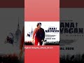 Thalapathy Jananaygan Photo Varisu Anirudh Entertainment Bgm Tamilsong