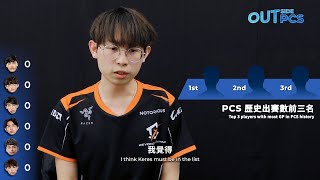 [閒聊] PCS史上死最多次 前三名