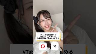 【VTuberクイズ】意外と知らない！これ知ってる、、？
