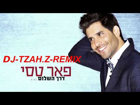 DJ-TZAH.Z-Peer Tasi - Derech Hashalom(פאר טסי - דרך השלום2022-REMIX)