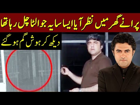 Woh Kya Hai With Sajjad Saleem | 2 May 2021 | Express News | IF1U