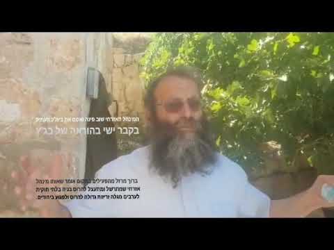 המינהל האזרחי פינה בית כנסת עתיק בחברון