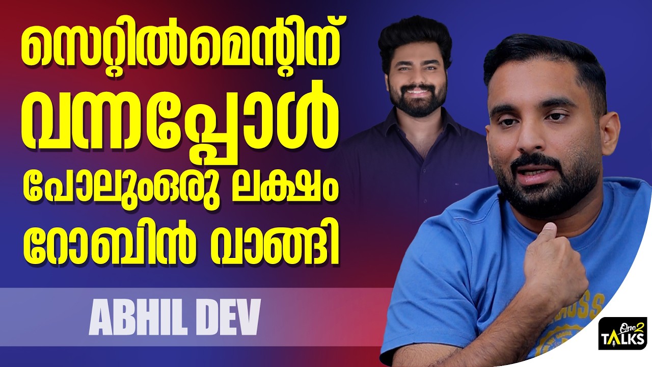 ഒരാളുടെ കയ്യിൽ നിന്ന് എങ്ങനെ പൈസ വാങ്ങിക്കണമെന്ന് ?