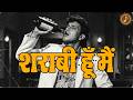 शराबी हूँ मैं Sharabi Hoon Main 70s Old Is Gold Best Hindi Sad Song Audio Juke