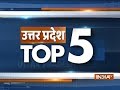Uttar Pradesh Top 5 | October 28, 2018