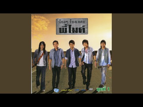 ผู้อยู่เบื้องหลัง