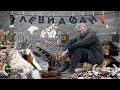 BadComedian - ЛЕВИАФАН (Обзор Фильма) 