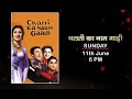 Chalti Ka Naam Gadi Promo Kishore Kumar Madhubala Ashok Kumar Anoop Kumar