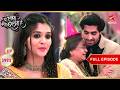 Abhir Abhimanyu S Dazzling Moves Full Ep 3993 Yeh Rishta Kya Kehlata Hai
