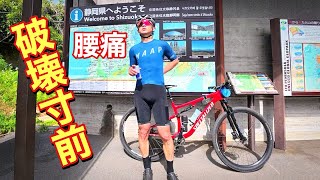 腰痛なのに自転車引退を早めるライド【MTB】
