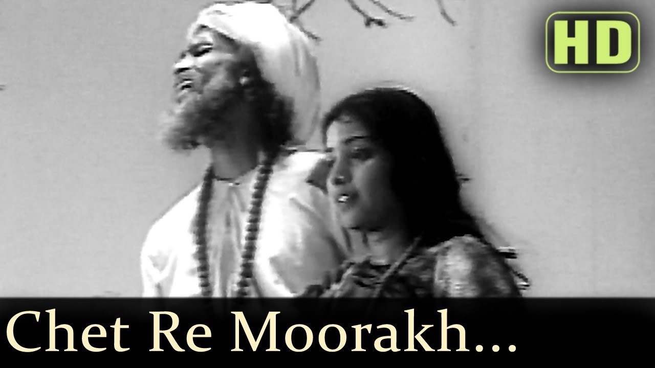 Re Murkh Tu Kya Jane Lyrics | Amaanat | Manna Dey, Asha Bhosle | Salil Chowdhury