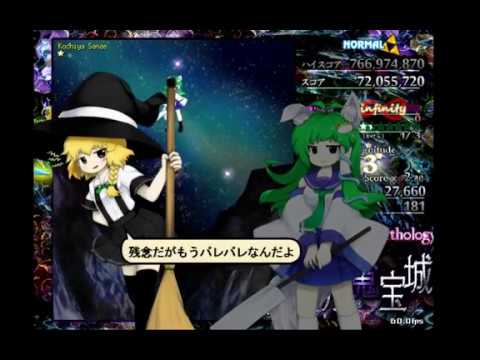 BoSM normal - MarisaB Normal Stage 5 766,974,870