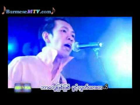 Min Ta Yout Htae - Sin Pauk