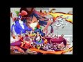 Mugen Tenshi Hinanawi Battle 65 Vs Maggilla Vore