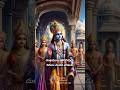 భగవద్గీత శ్లోకాలు With Meaning Telugu Bhagavad Gita Telugu Learning 