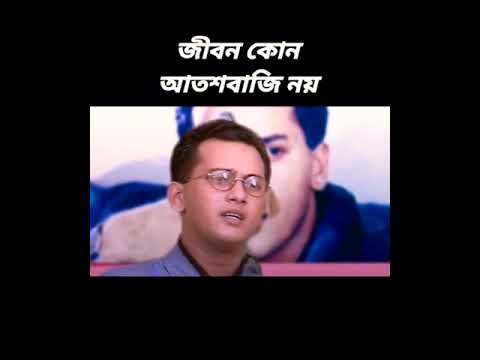 Salman Shah. Movie clip. boss