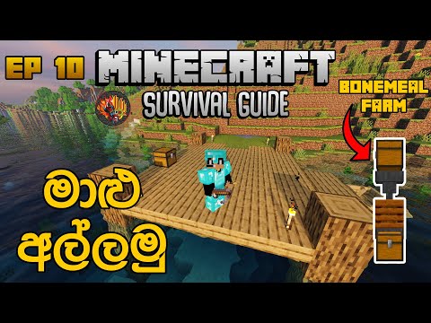 Let's fish  Minecraft Survival Guide 1.18 Sinhala EP 10