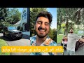 Shahid Anwar Funny Video And Motivation