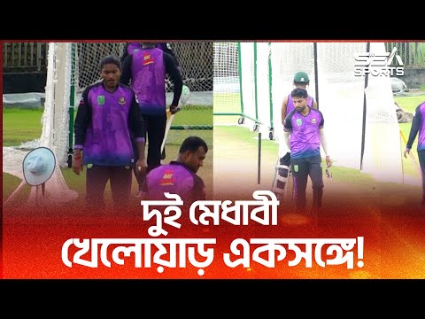 Abhishek Das and Yasin Muntasir! Two talented players together! Sea Sports