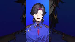 Zaliと「瞬き」歌ってみた #shorts/セフィナ x Vezalius Bandage 【にじさんじ】