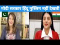 Modi Sarkar Yana Mir Arzoo Kazmi