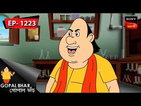 হাচির কোর | Gopal Bhar | Episode - 1223