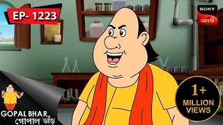 হাচির কোর | Gopal Bhar | Episode - 1223