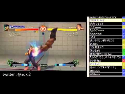 SSFIV:AE 2012 - Uryo (Ryu) vs. a.k.a.jojo (Dictator) *Jan 16, 2013