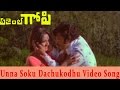 Unna Soku Dhaachukodhu Video Song Agent Gopi Movie Krishna Jayapradha